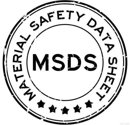 锂电池出口所需的MSDS是什么？