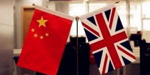 中国首次成为英国最大的进口来源国，规模达到110亿英镑